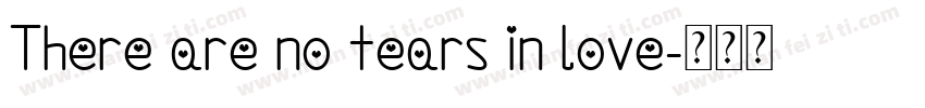 There are no tears in love字体转换